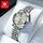 OLEVS 9931 DIAMOND